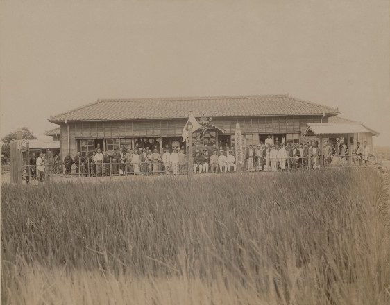 蒲生村外二箇村組合隔離病舎落成記念