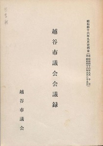 荒川橋梁群　東武・常磐・日比谷・千代田各線