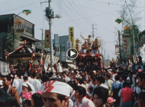 映像　越ヶ谷秋まつり （昭和44年9月28日）