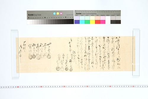 古文書　廻文（伝馬廻状）